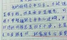 妈妈的手套作文