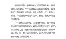 生活中的发现400字