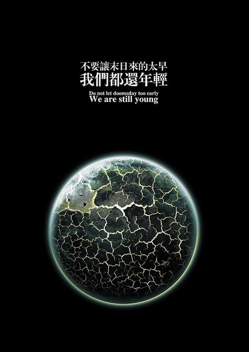 关爱地球成分600字