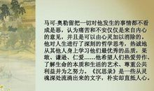 心灵的不安读后感