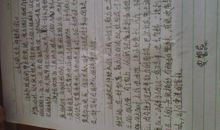 读名著的读后感