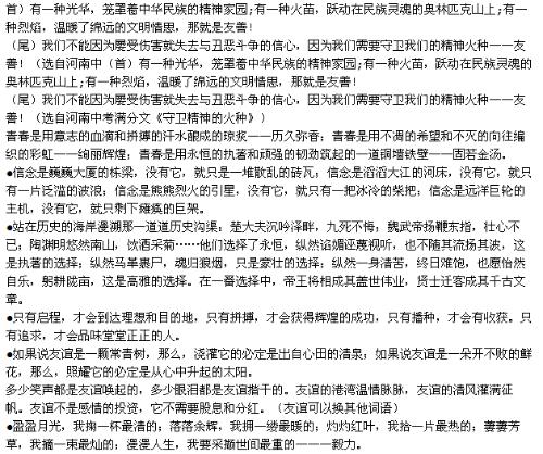 打开书本有用的辩论论文400字