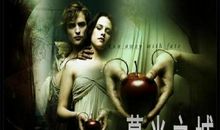 暮光之城英语读后感