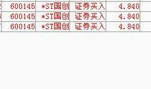 2015年高考满分作文山东卷：风物长宜放眼量