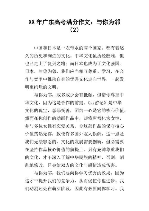 湖北省2015年高考满分科目：喷泉与水