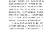 2015年高考满分作文湖北卷：喷泉与水