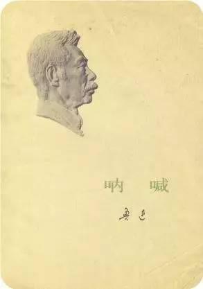 读了200字的鲁迅的祝福