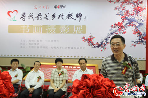 寻找最美丽的乡村老师