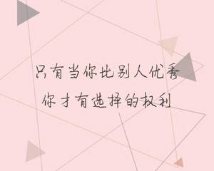 读《红顶商人》后的感想