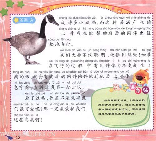 我们的知识有限