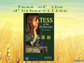 德伯家的苔丝读后感英文版