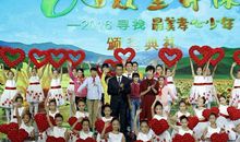 寻找最美孝心少年颁奖典礼观后感