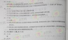 2015年高考满分作文福建卷：敢问路在何方