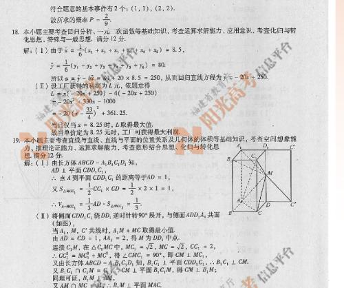 2015年高考满分作文福建试卷：勇于开拓世界