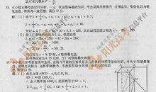 2015年高考满分作文福建卷：勇于开拓天地宽