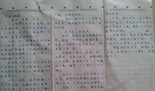 夏天写景作文700字