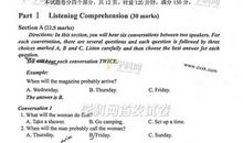 2015年高考满分作文湖南卷：换一种方式远行