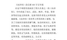 变色龙读后感300字