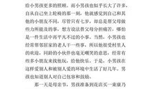 作文生活需要感动