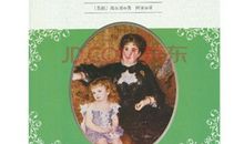 母亲高尔基读后感