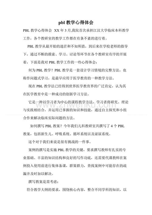 夏天快到三年级了