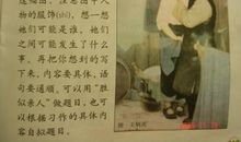 胜似亲人的作文