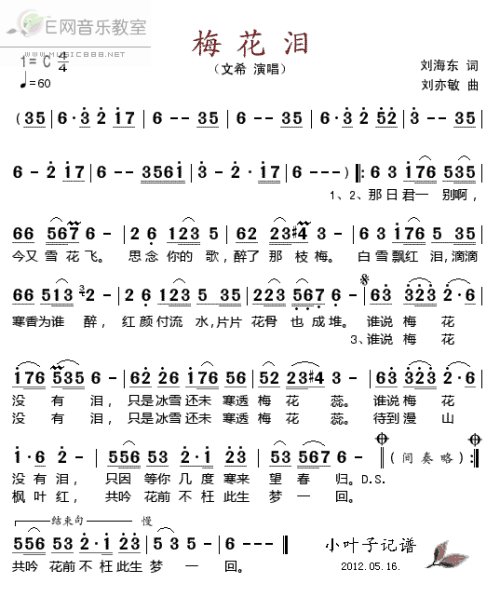 梅花灵感作文300字