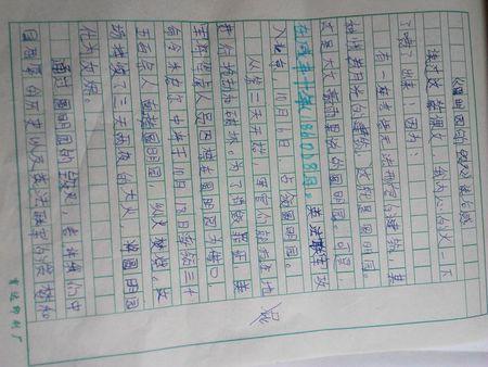 关于颐和园的思考