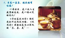 《王的盛宴》读后感