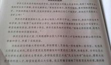 小学作文读后感