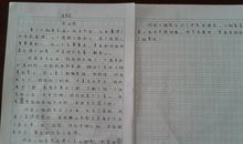 读课外书读后感