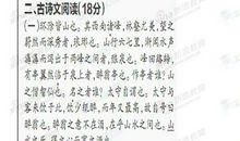 2015年高考满分作文湖南卷：我是你的眼睛