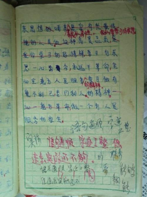 800个词，描述雪