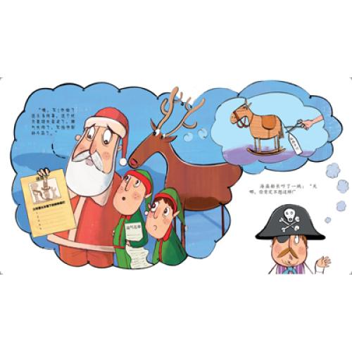 看完后“我不是坏男孩”