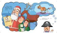 《我不是坏小孩》读后感