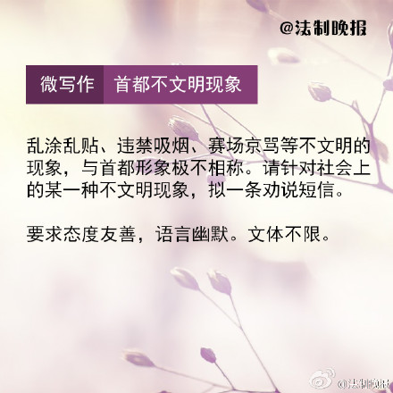 2015年高考全科目湖南卷：为自己打开一扇窗