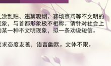 2015年高考满分作文湖南卷：为自己开扇窗