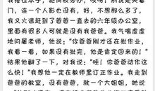 我的父亲600字作文