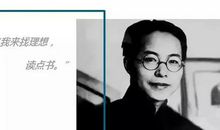 鲁迅的呐喊读后感