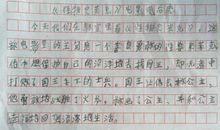 看一部电影的读后感