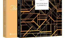 了不起的盖茨比英语读后感