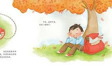 幼儿绘本读后感