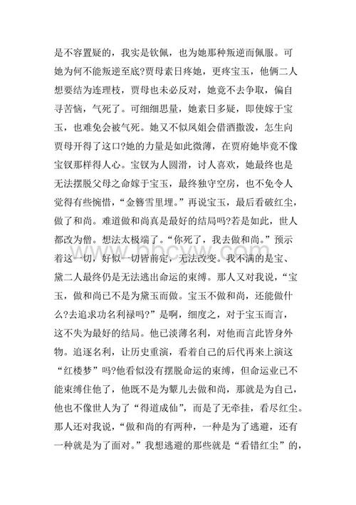 看完国外名著1500