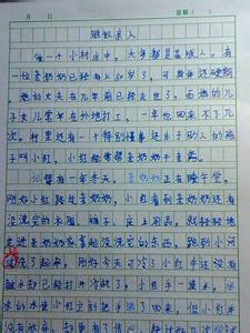 互相关心，帮助组成