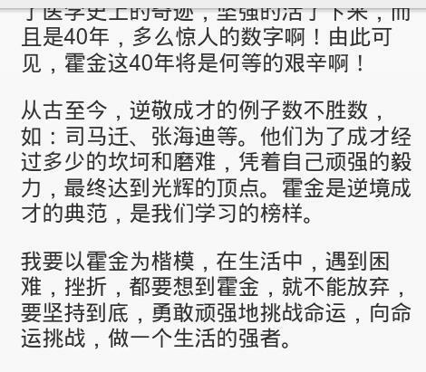 坐在轮椅上的小贩