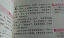 胜似亲人作文400字四年级