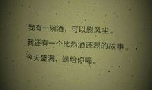 经典语录：我闭上眼睛也看不到自己，但却可以看到你