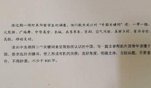 2017年高考全科作文江苏试卷：寂寞是你最好的增值期