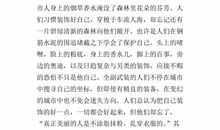 小学生作文美丽的校园