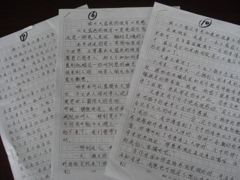 关于爱情的450个单词